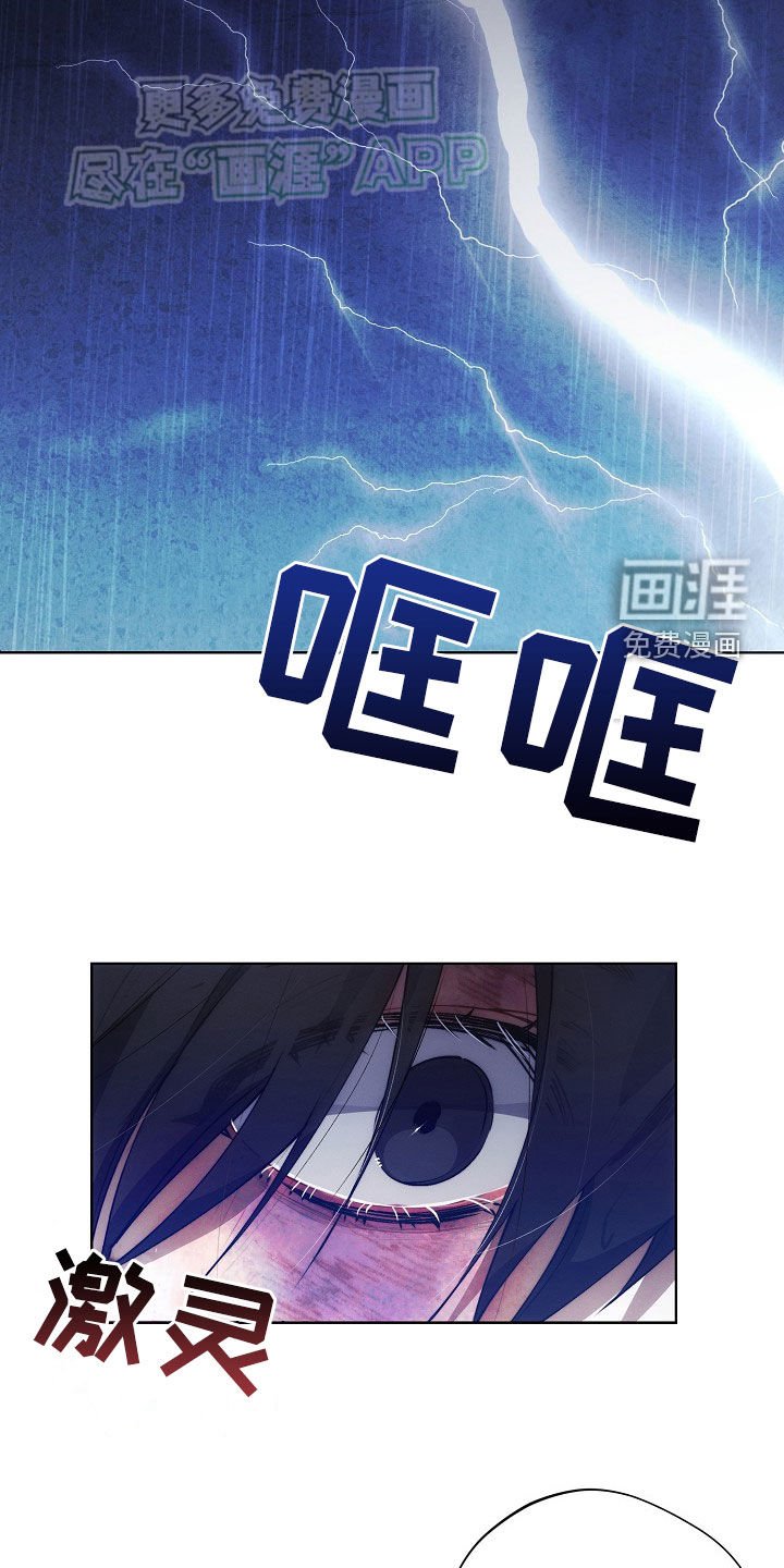 第27章：下雨