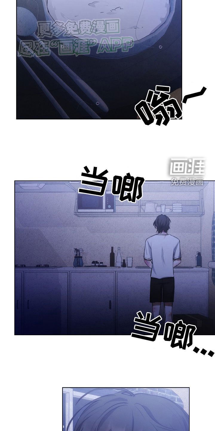 第27章：下雨