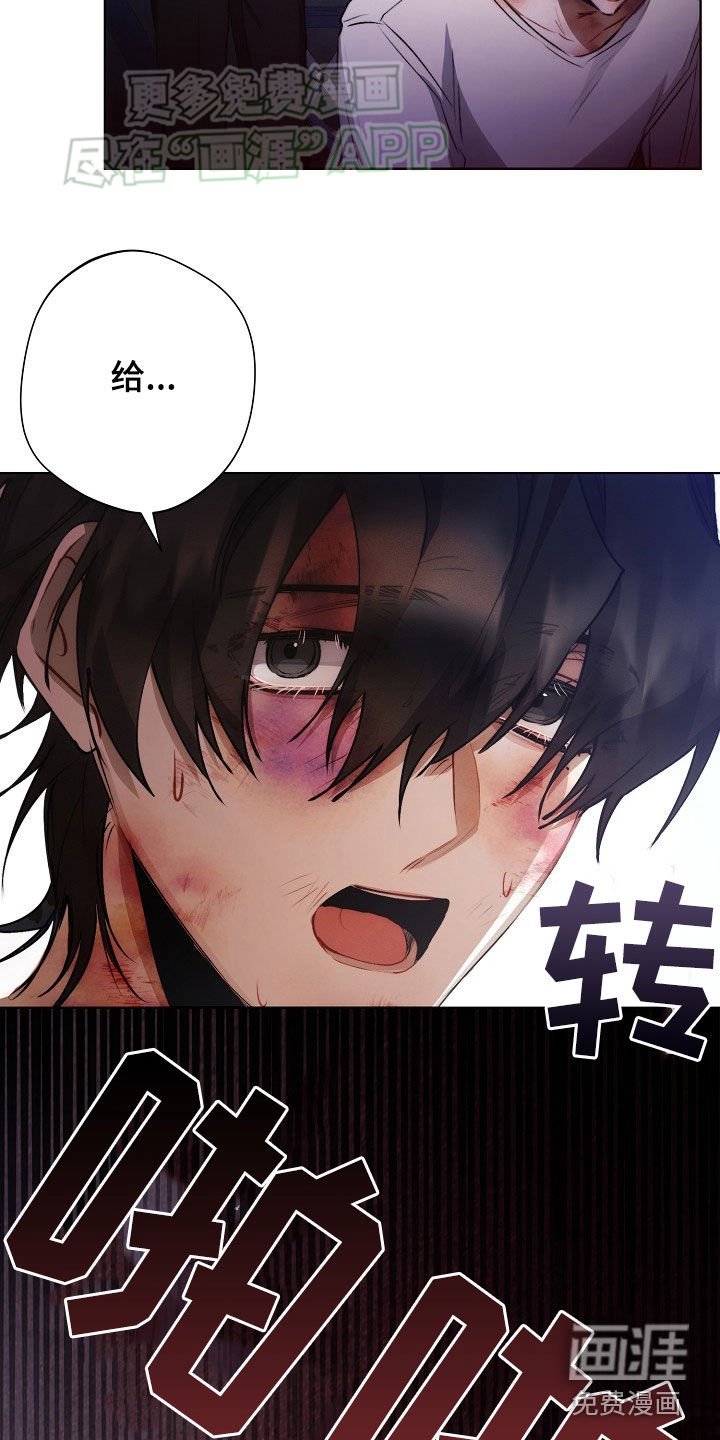 第28章：违背