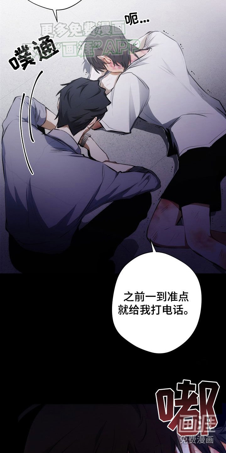 第28章：违背