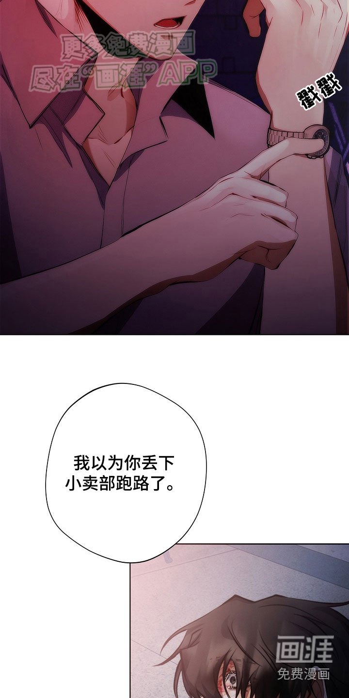 第28章：违背