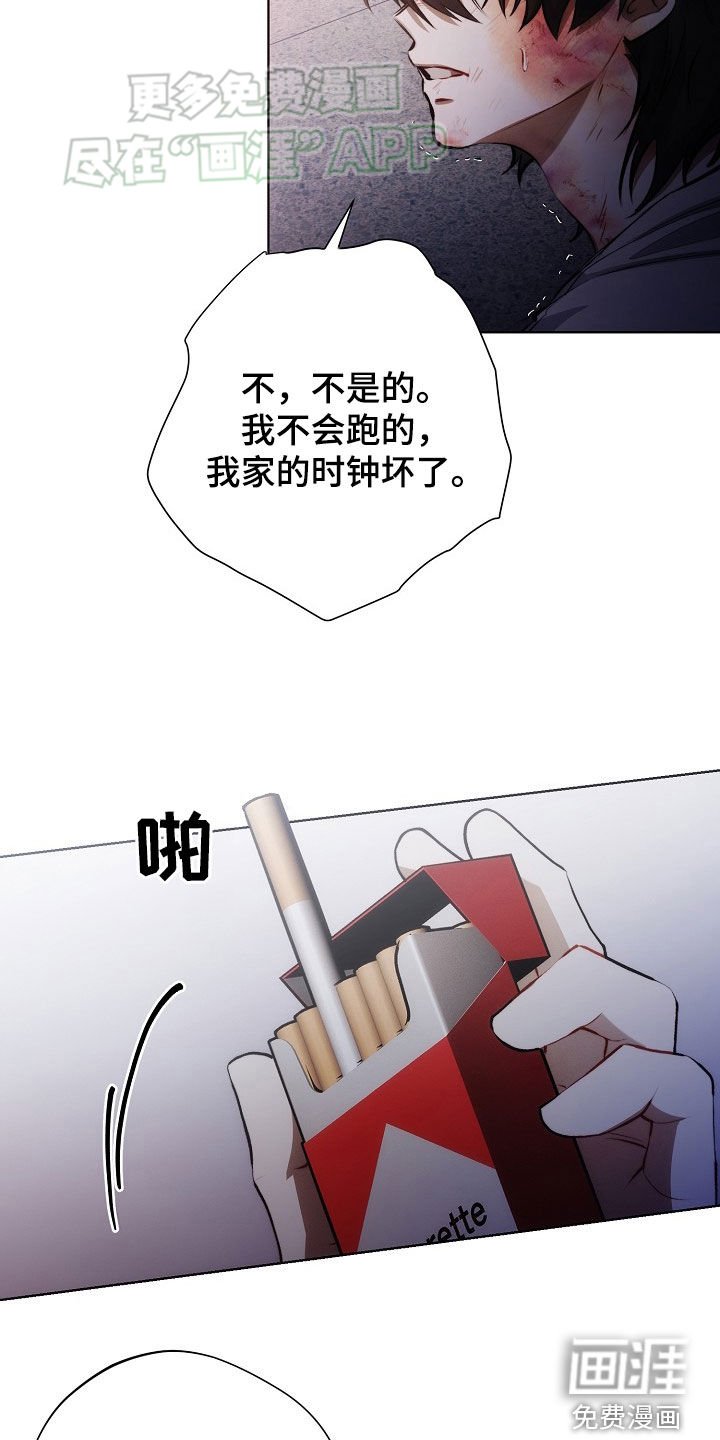 第28章：违背
