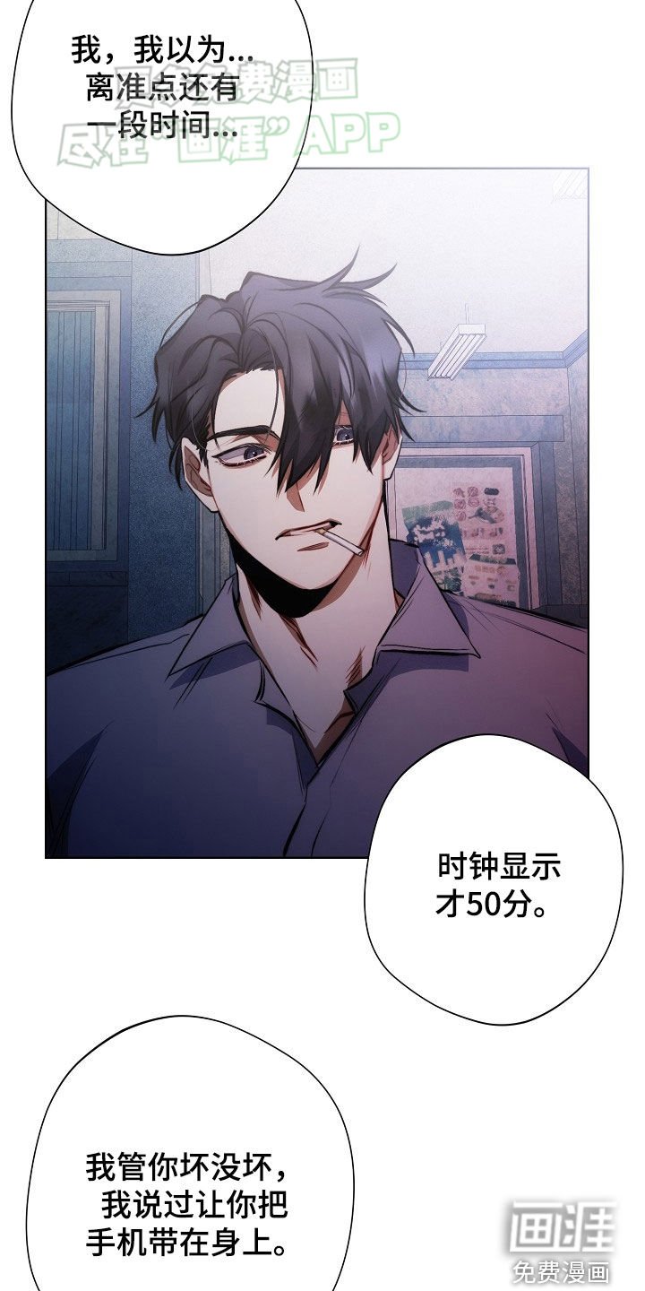 第28章：违背