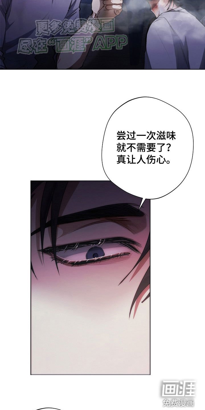 第28章：违背