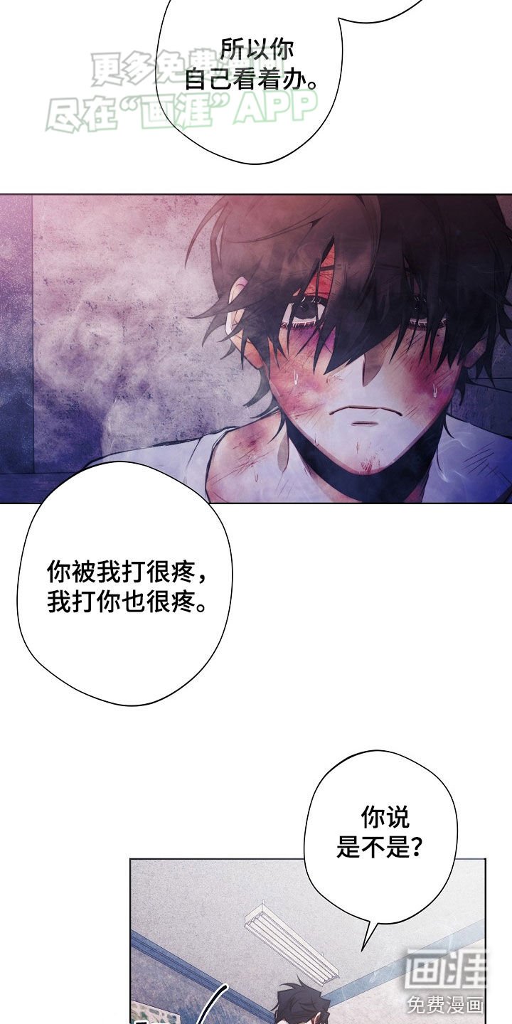 第28章：违背