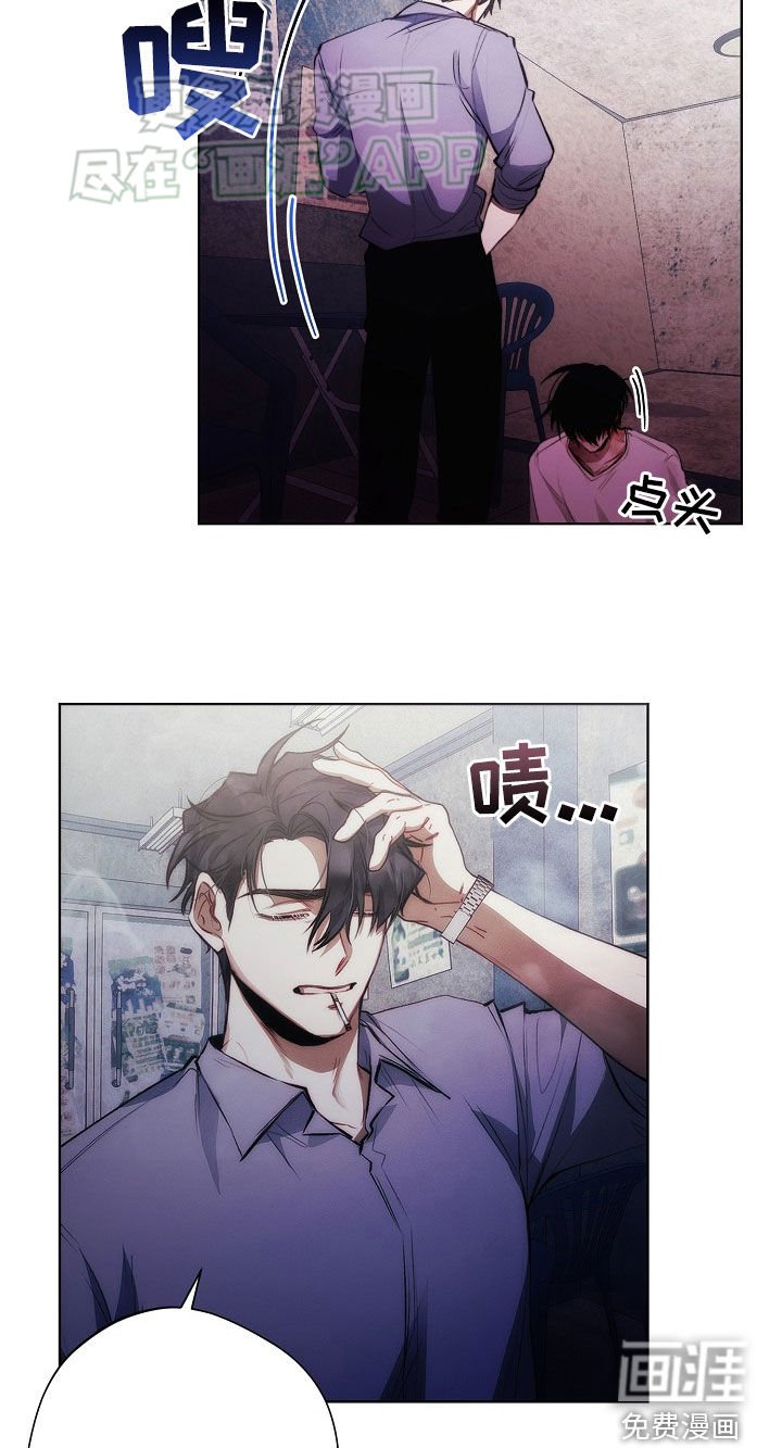 第28章：违背