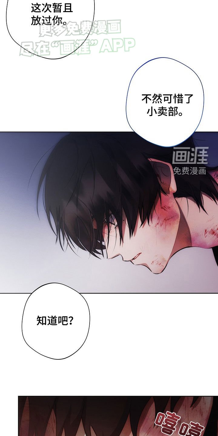第28章：违背