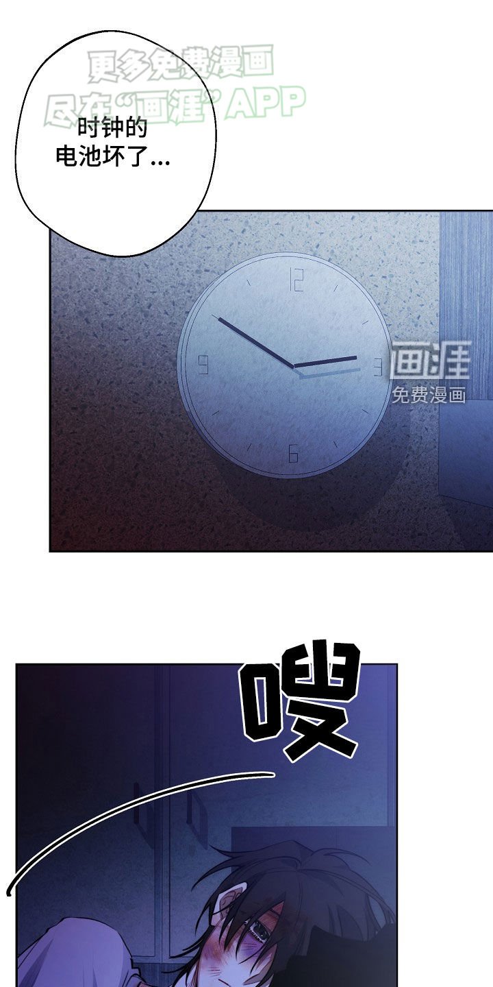 第28章：违背