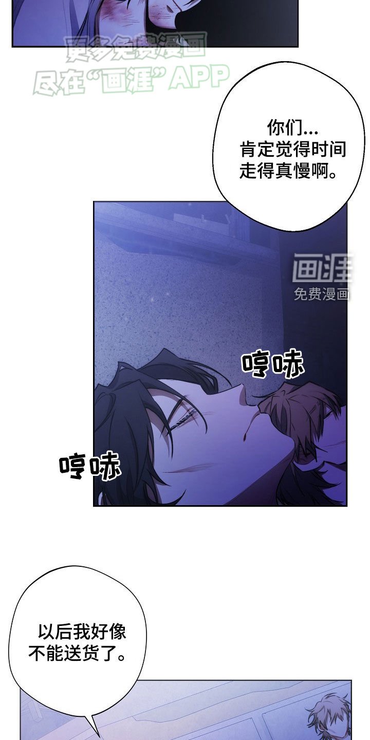 第28章：违背
