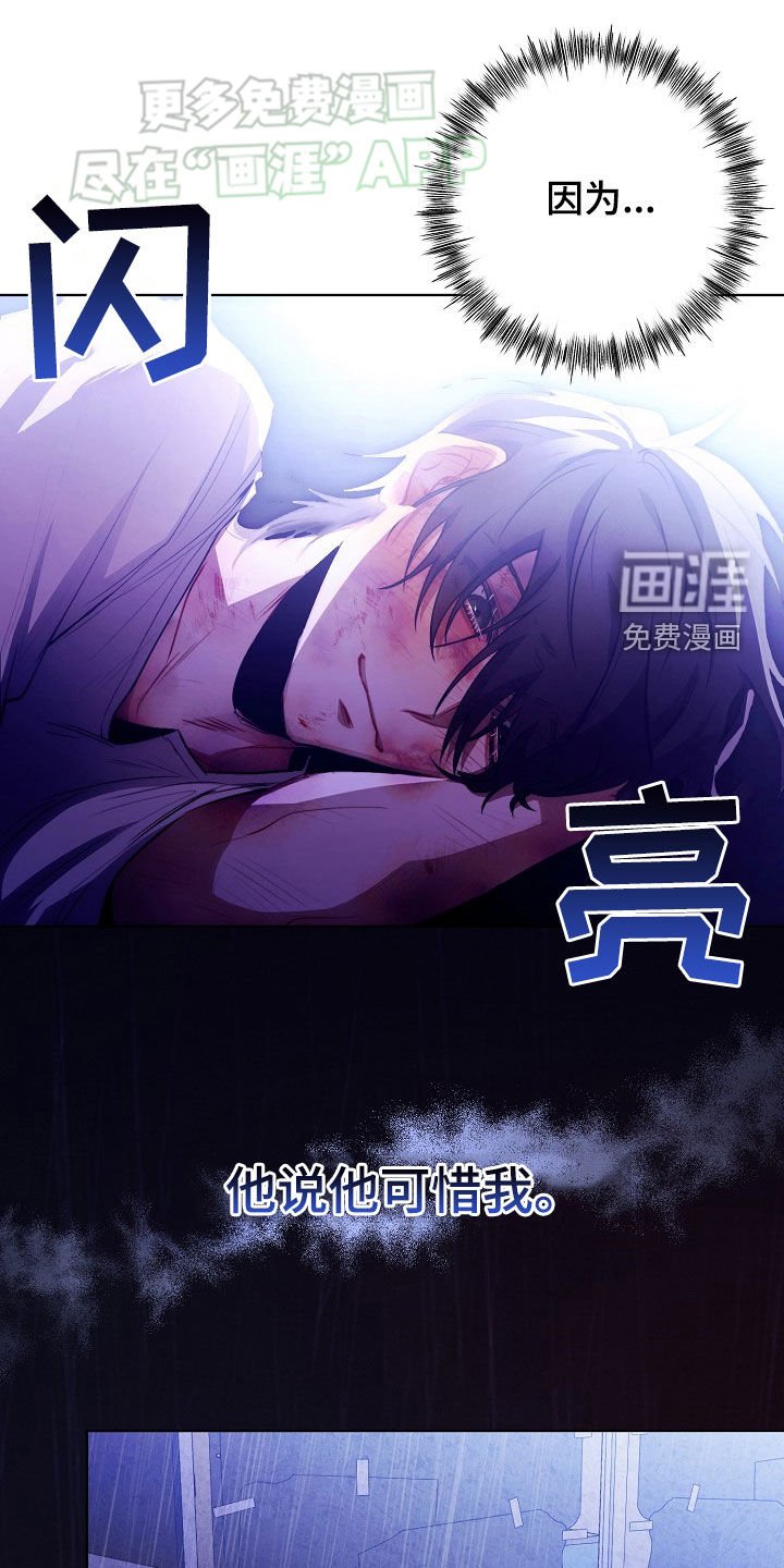 第28章：违背