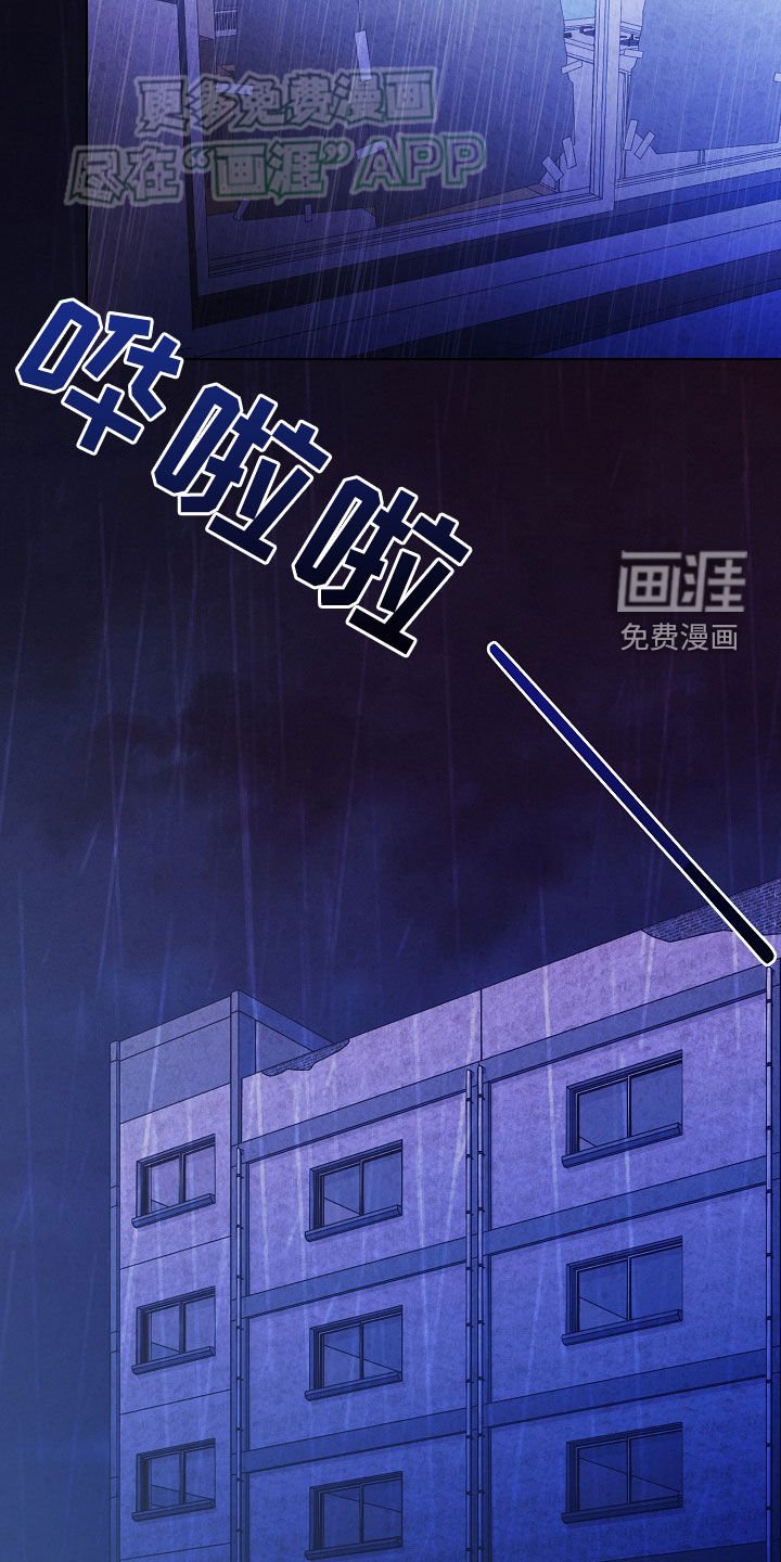第28章：违背