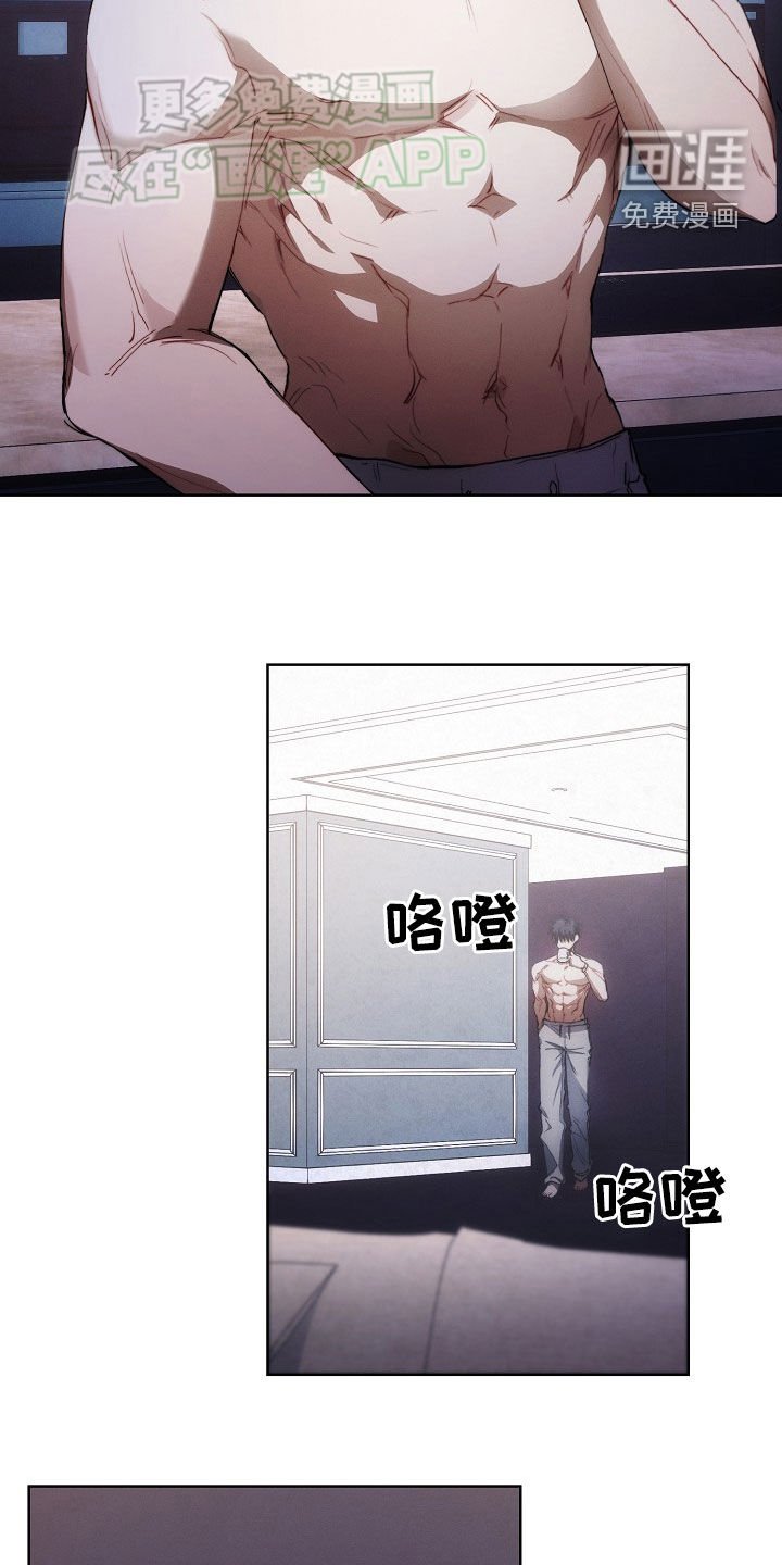第29章：思乡病