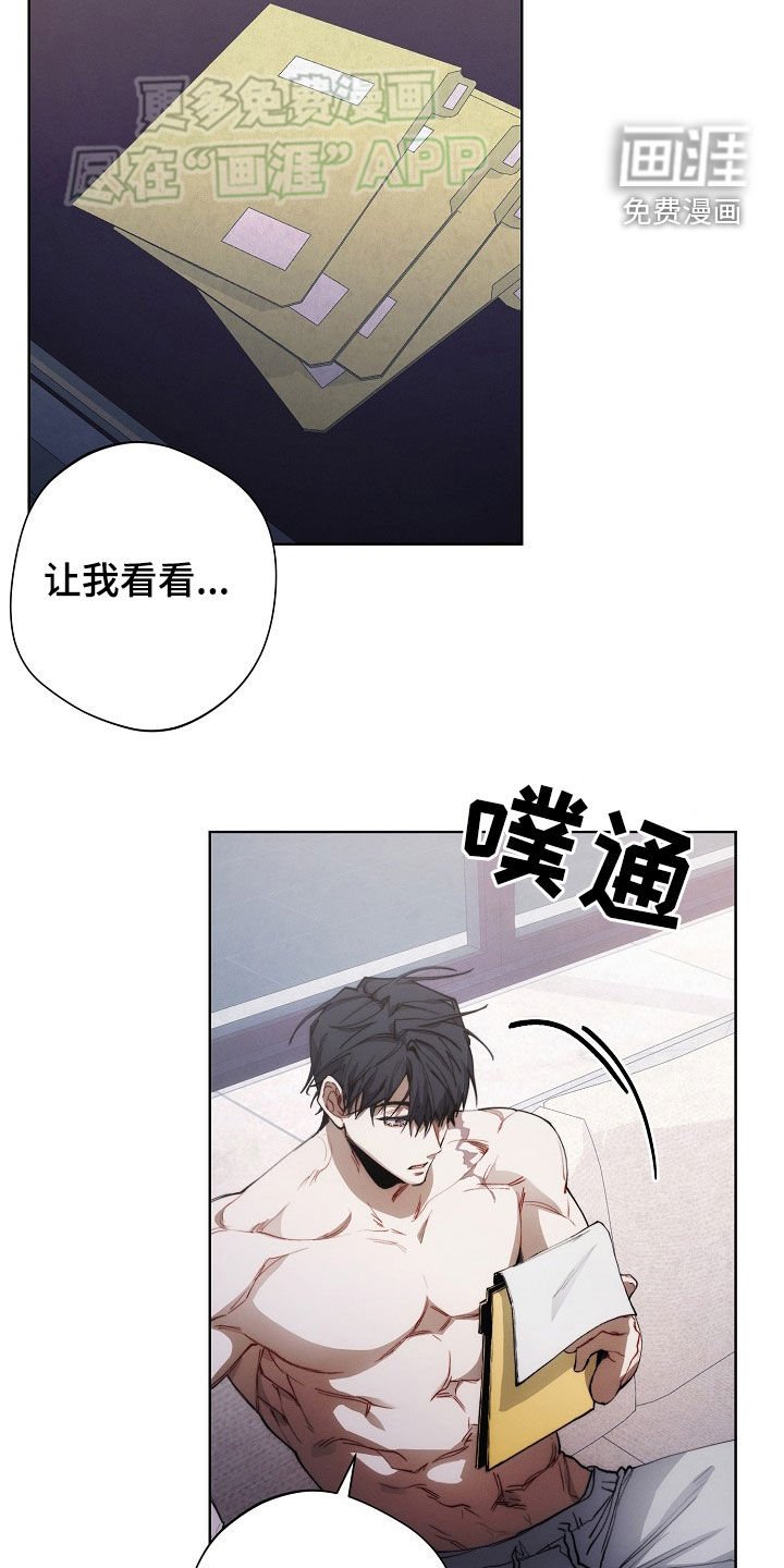 第29章：思乡病