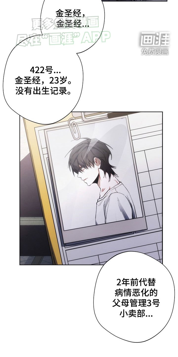第29章：思乡病