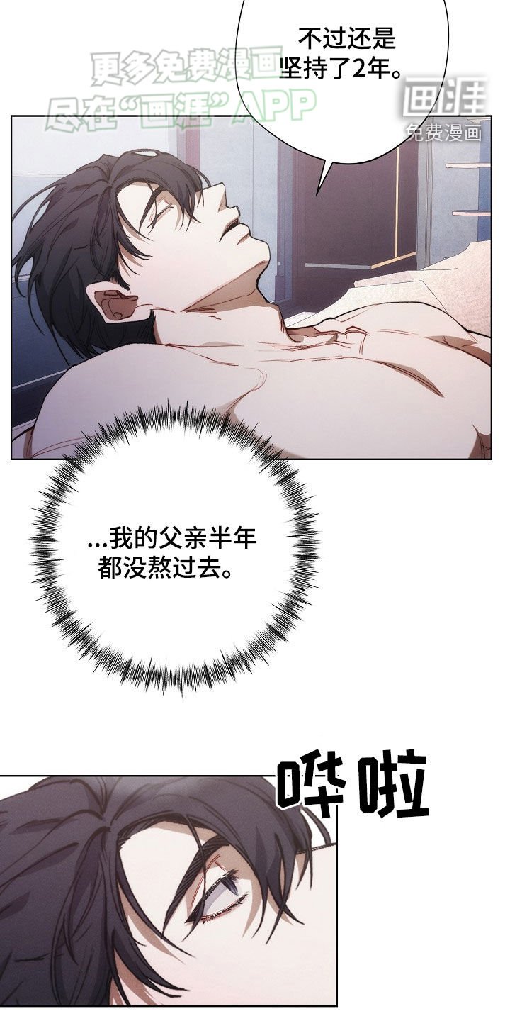 第29章：思乡病