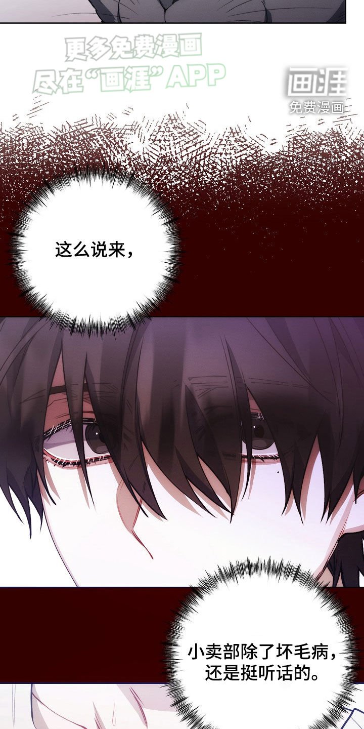 第29章：思乡病