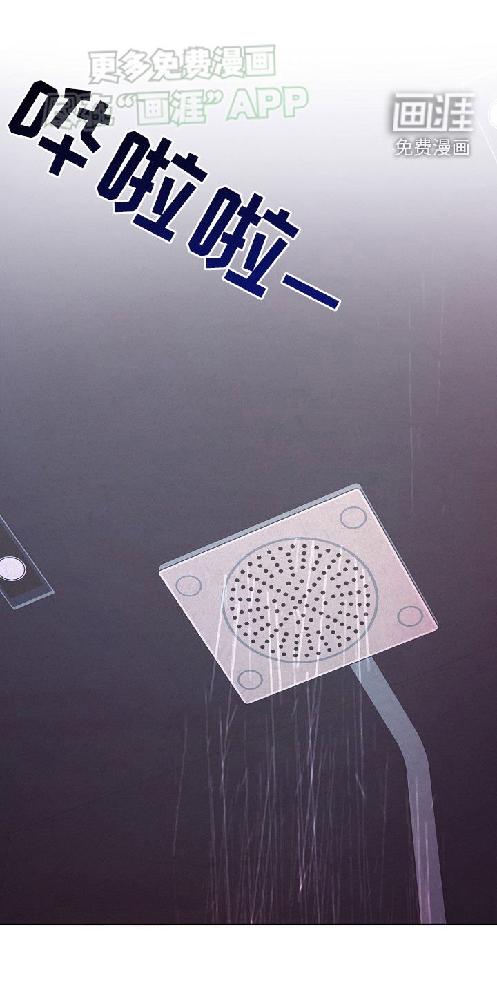 第29章：思乡病