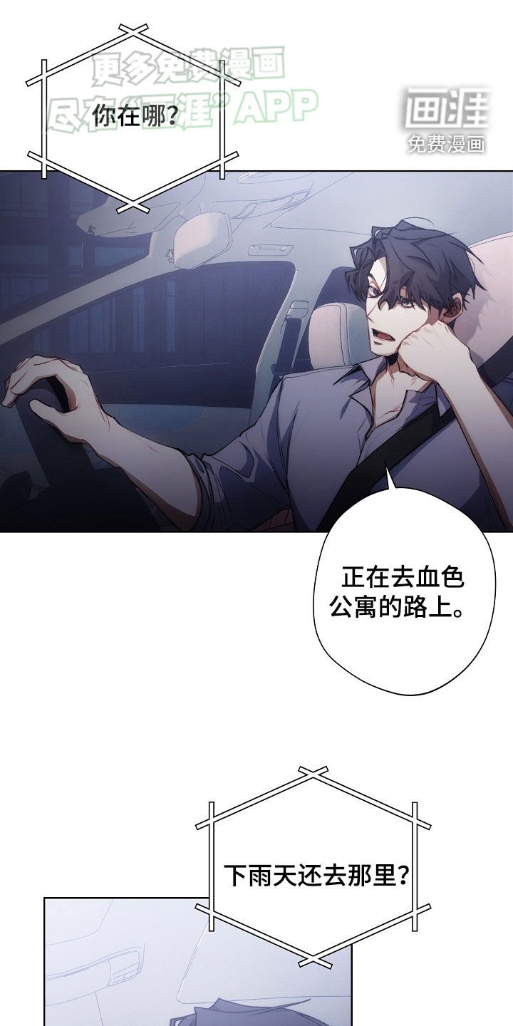 第29章：思乡病