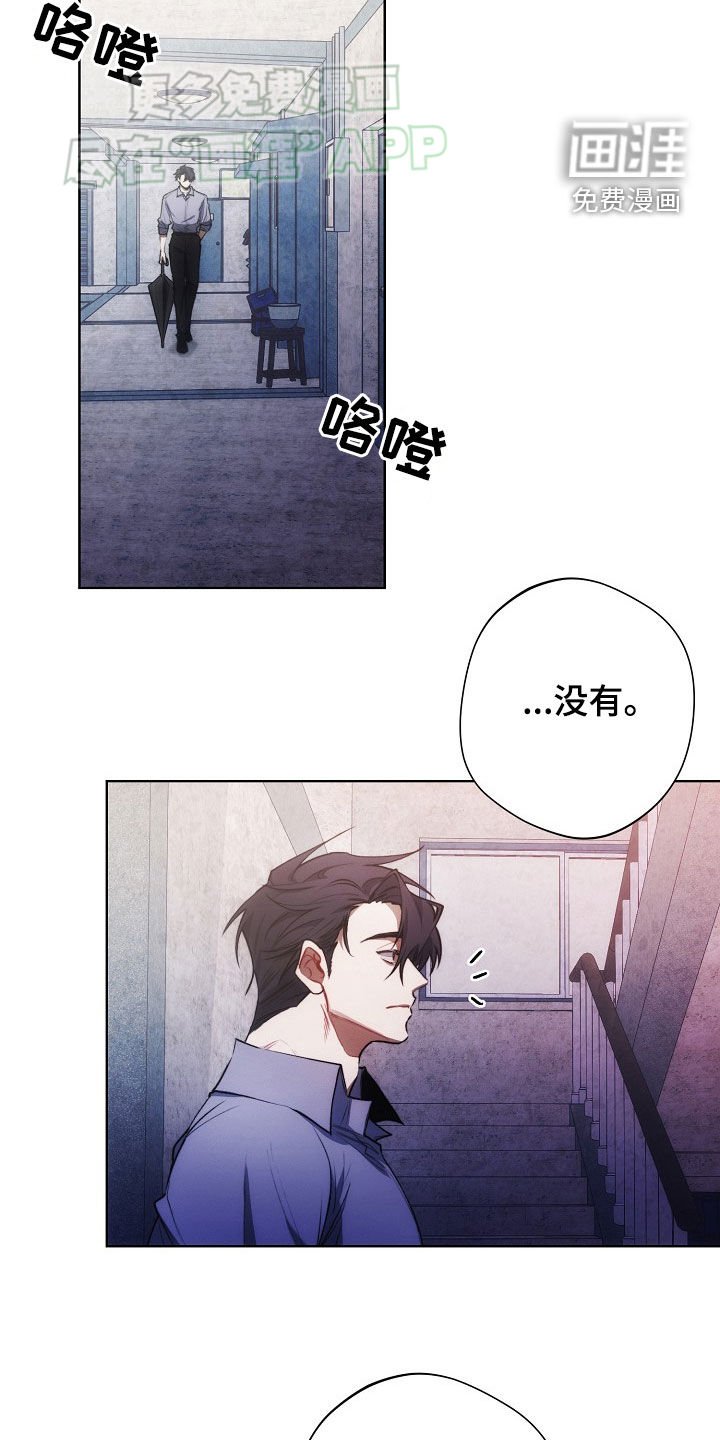 第29章：思乡病