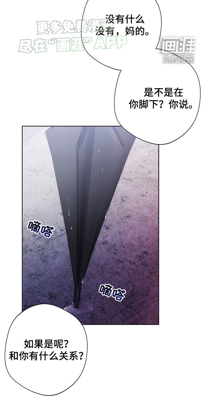 第29章：思乡病