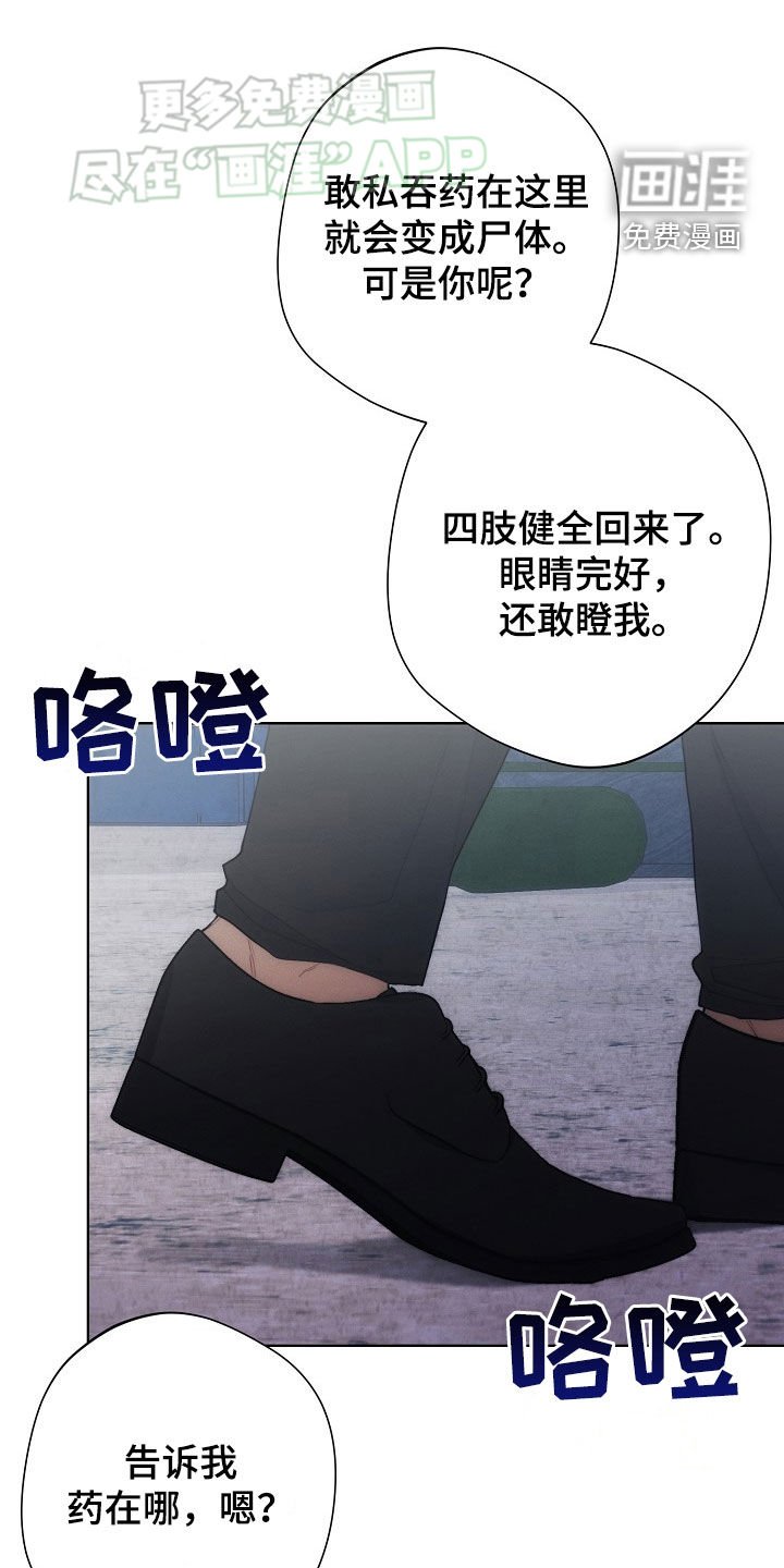 第29章：思乡病