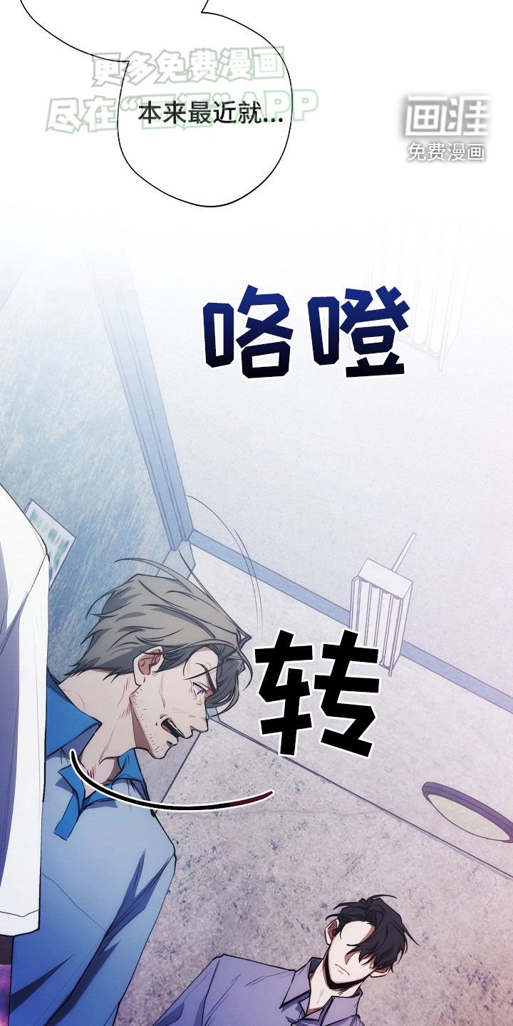 第29章：思乡病