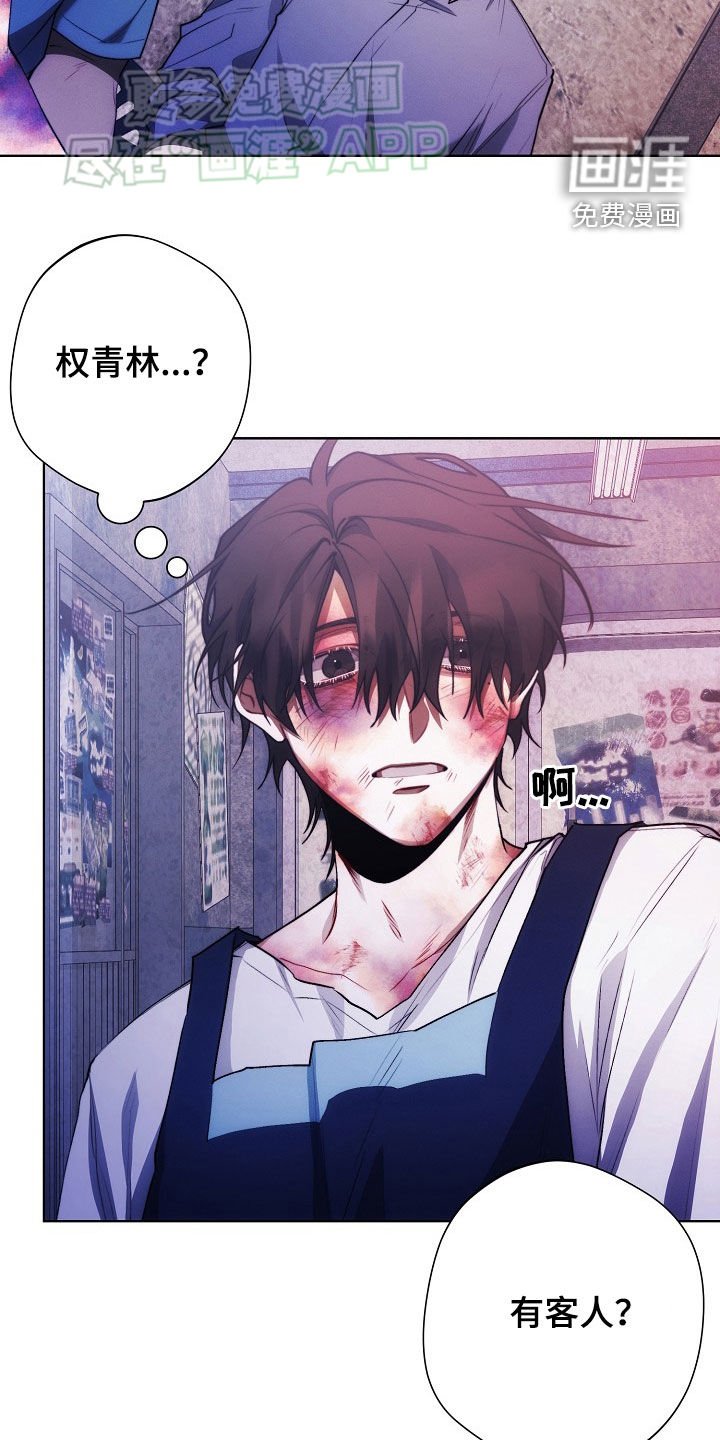 第29章：思乡病
