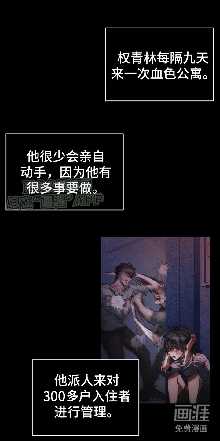 第3章：棒棒糖
