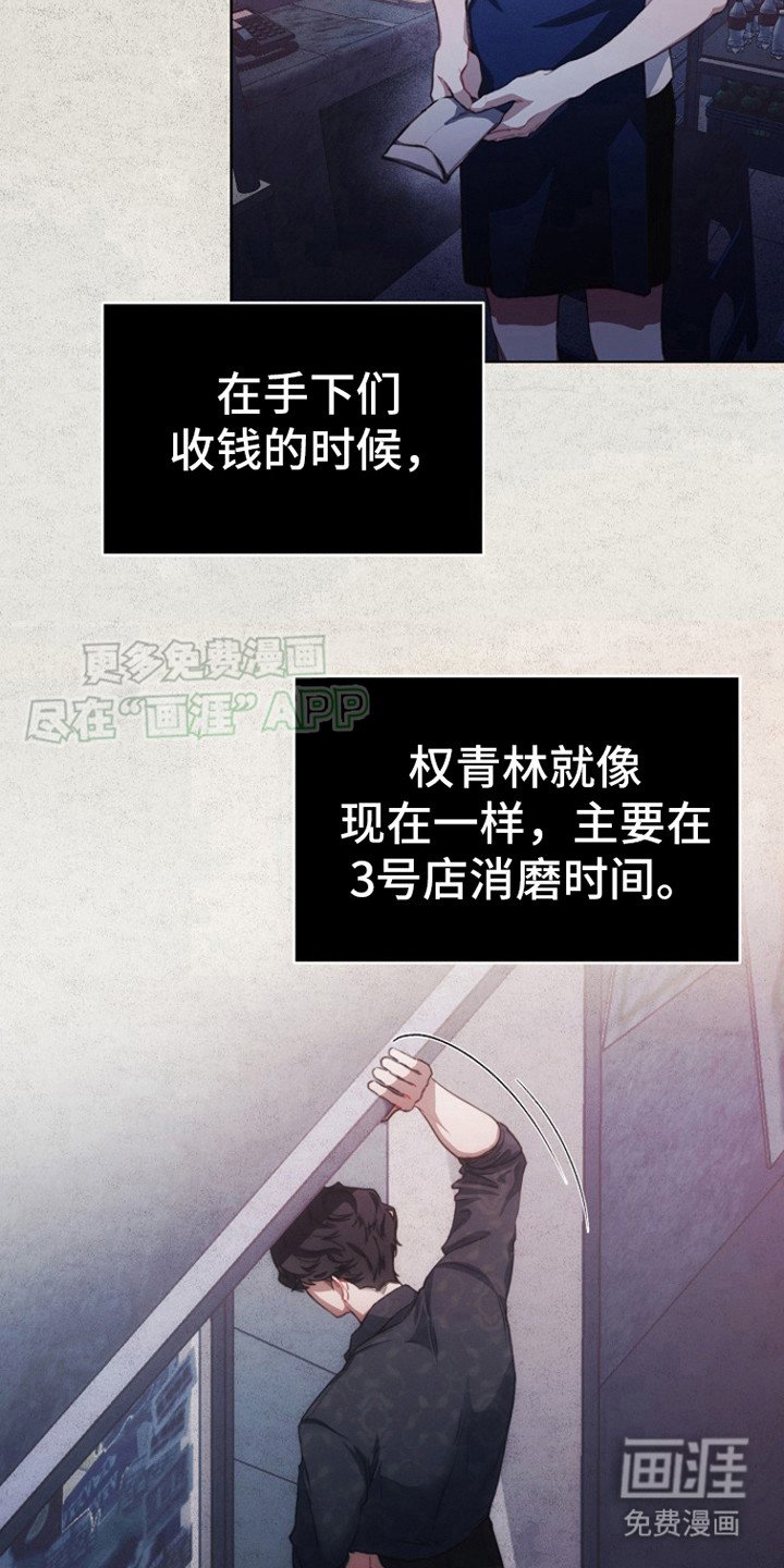 第3章：棒棒糖