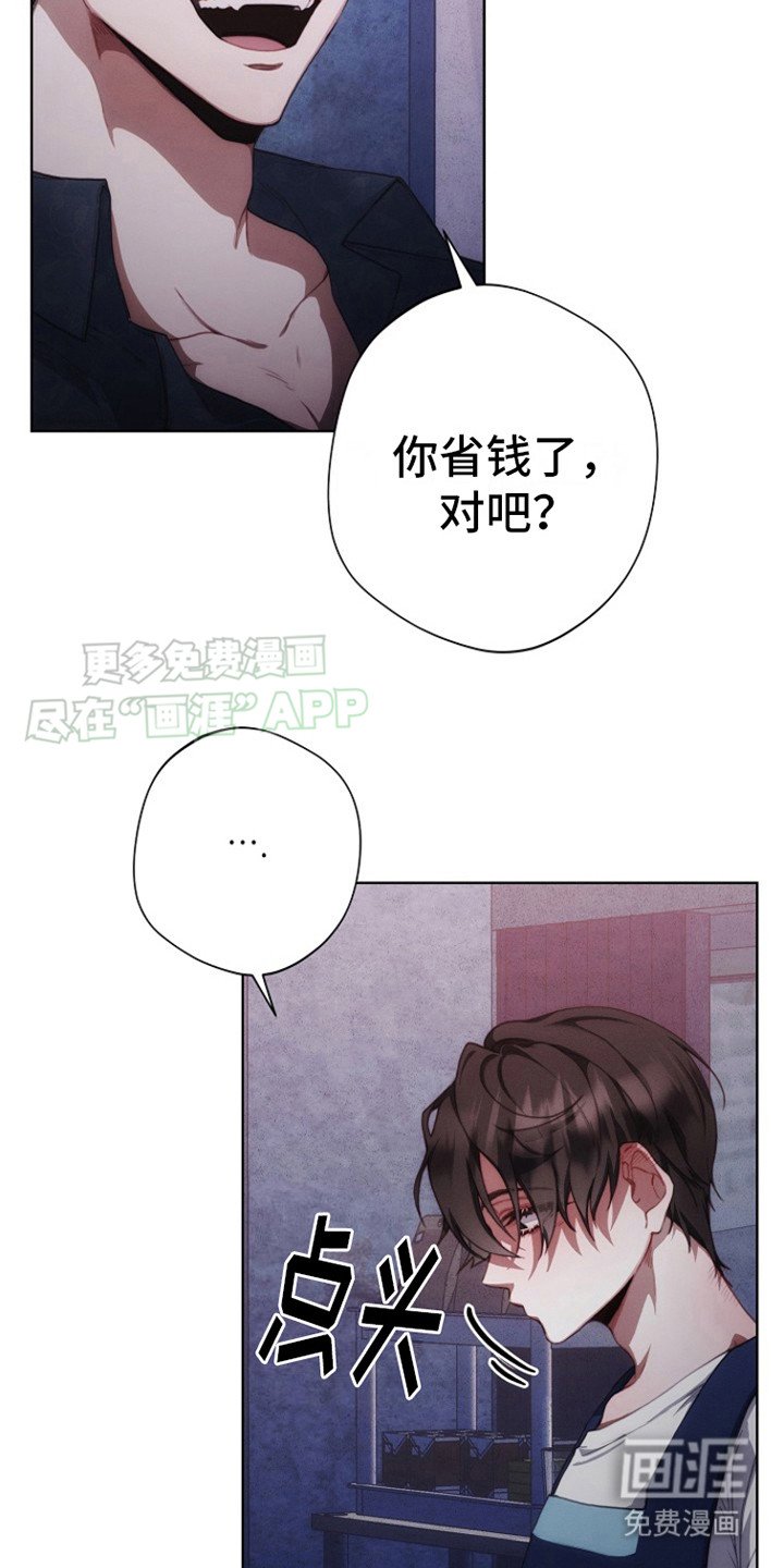 第3章：棒棒糖