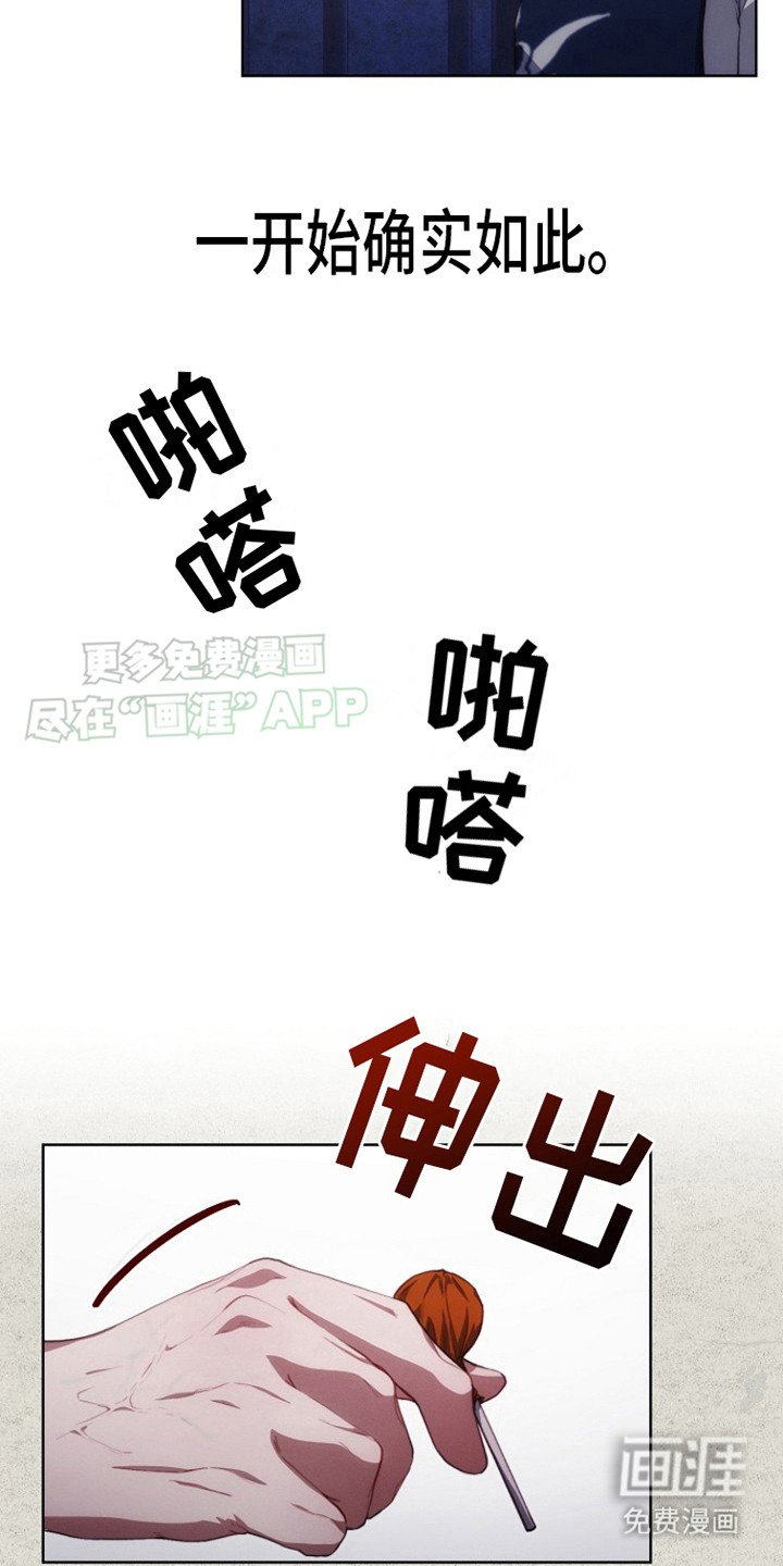 第3章：棒棒糖