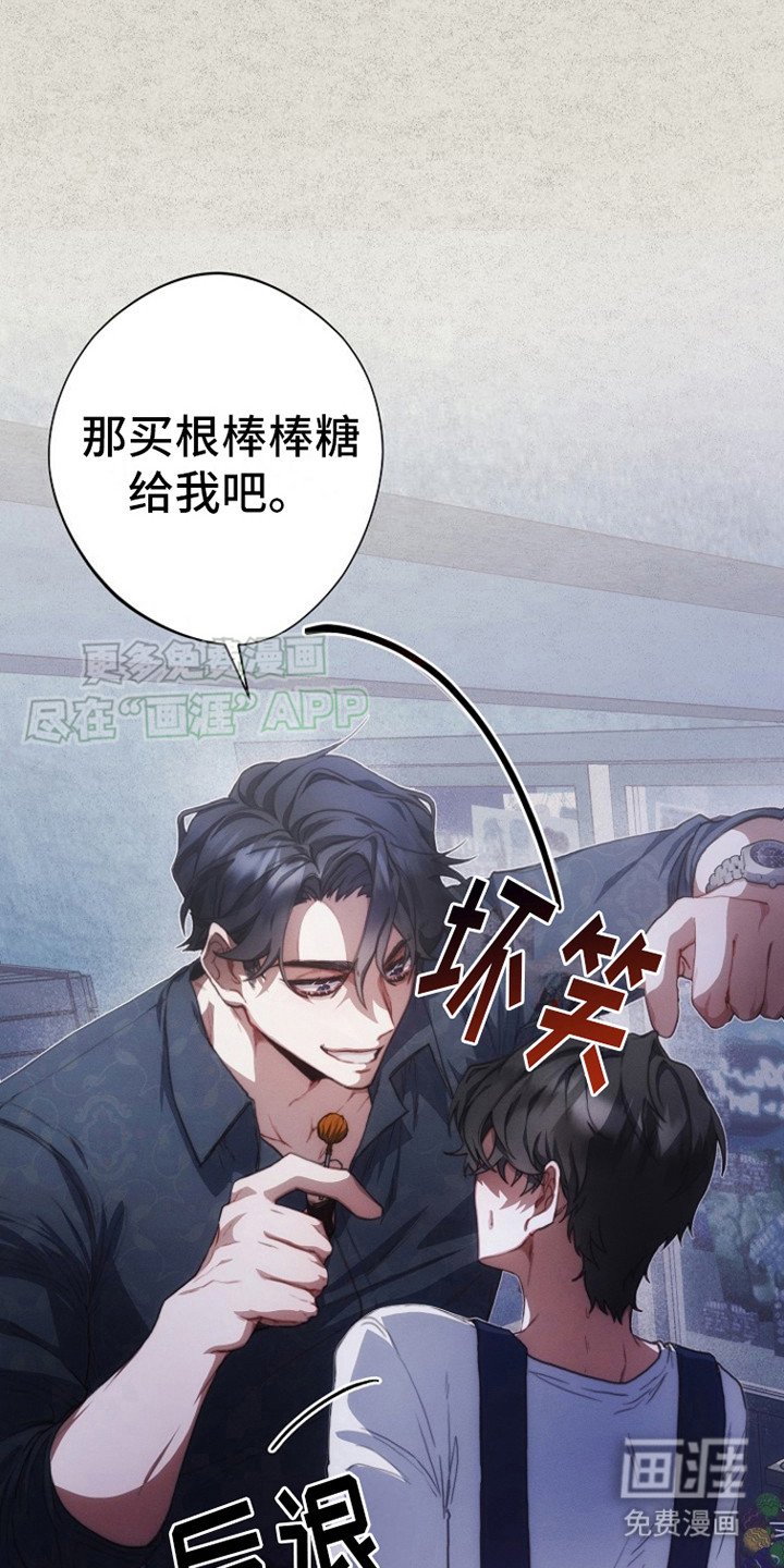 第3章：棒棒糖