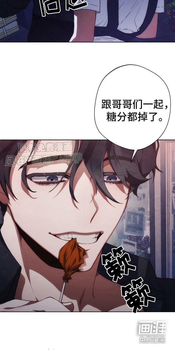 第3章：棒棒糖