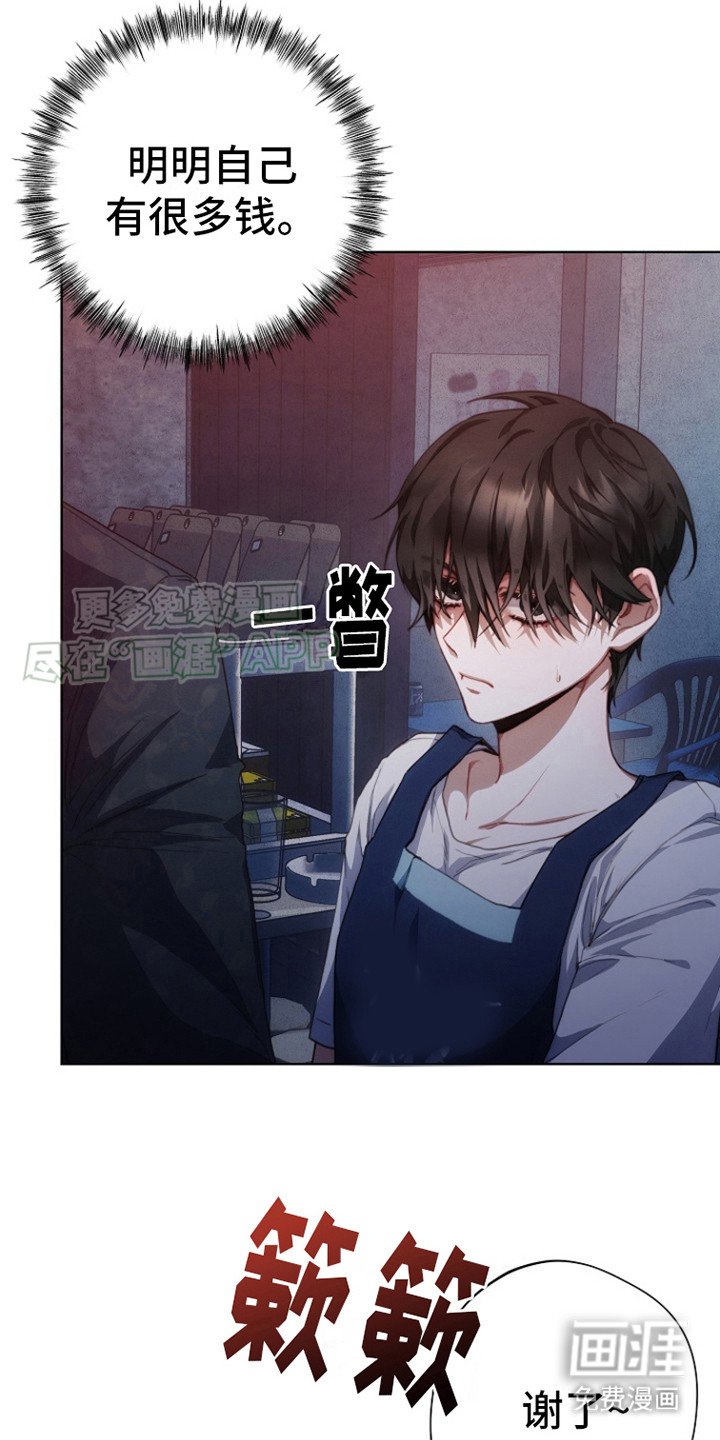第3章：棒棒糖