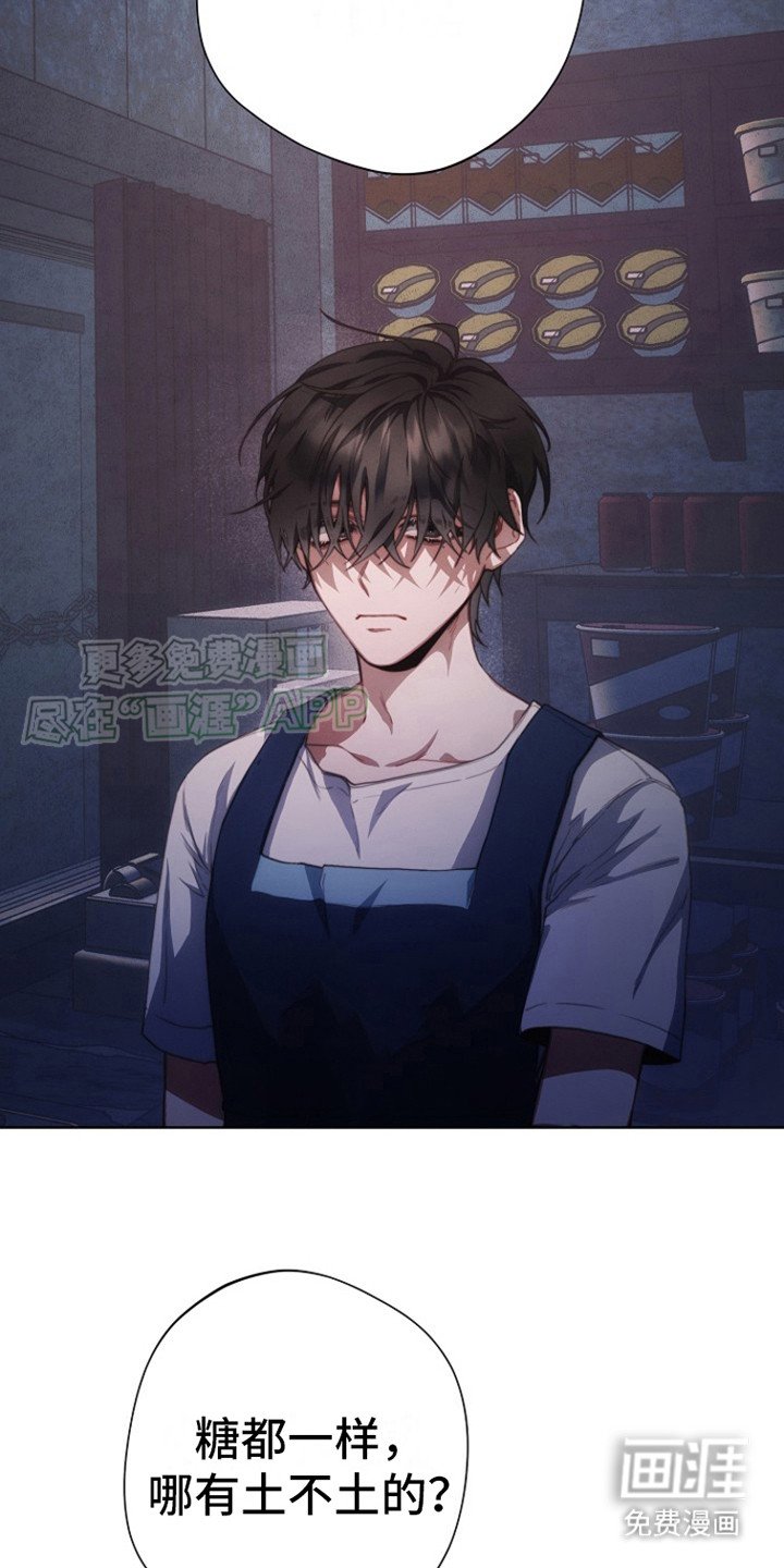 第3章：棒棒糖