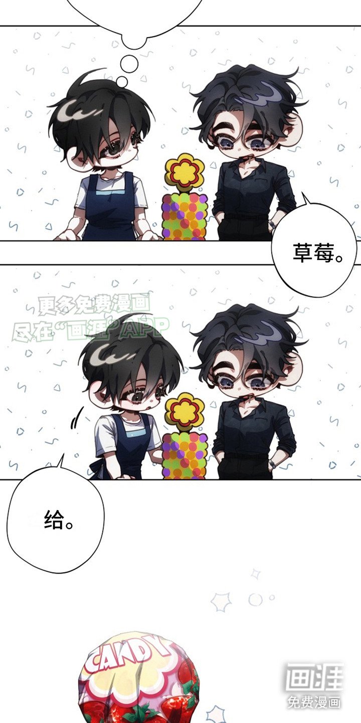 第3章：棒棒糖