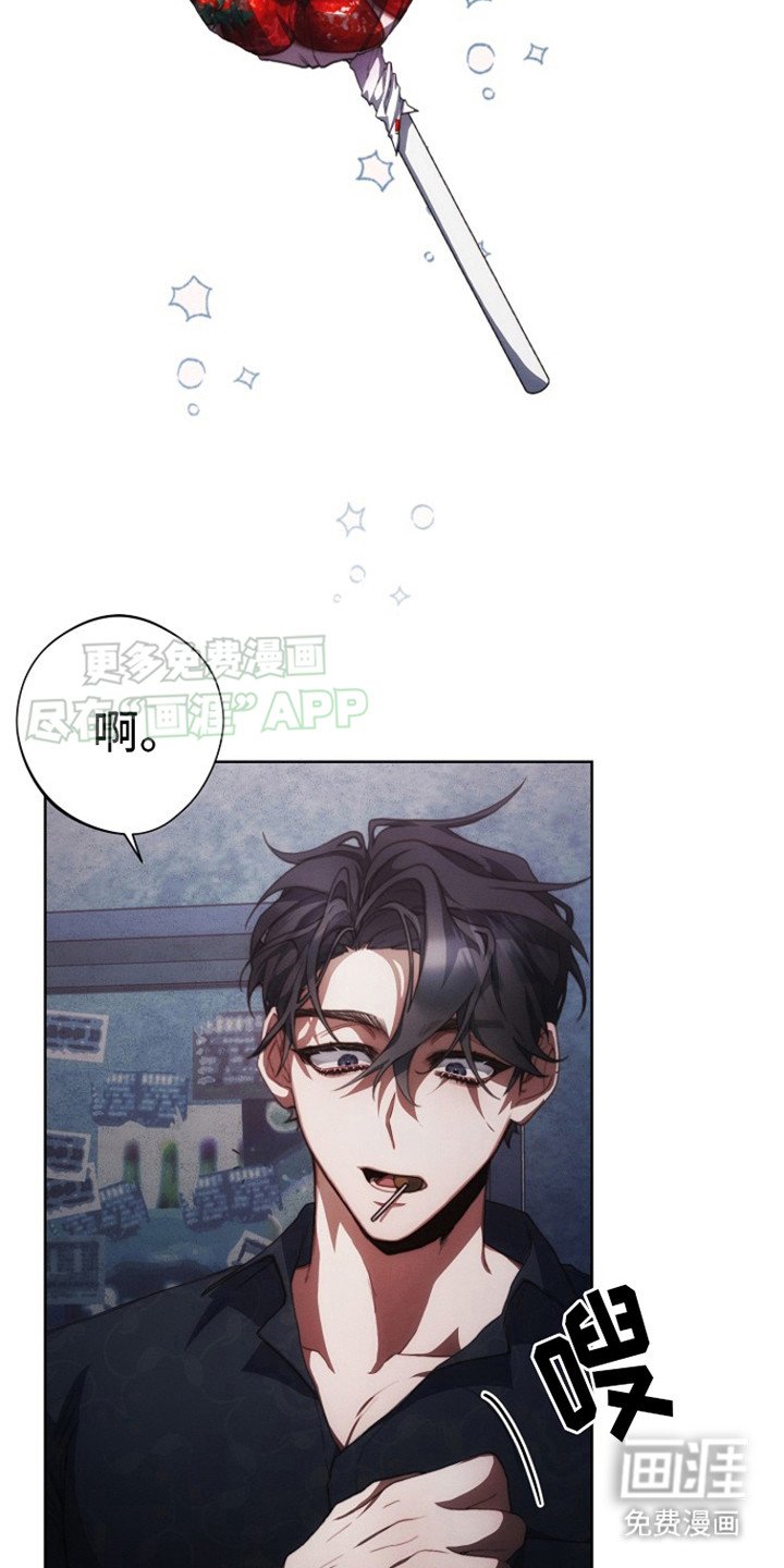 第3章：棒棒糖
