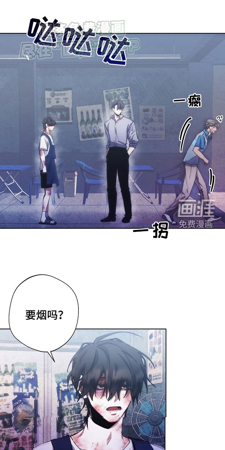 第30章：太热了
