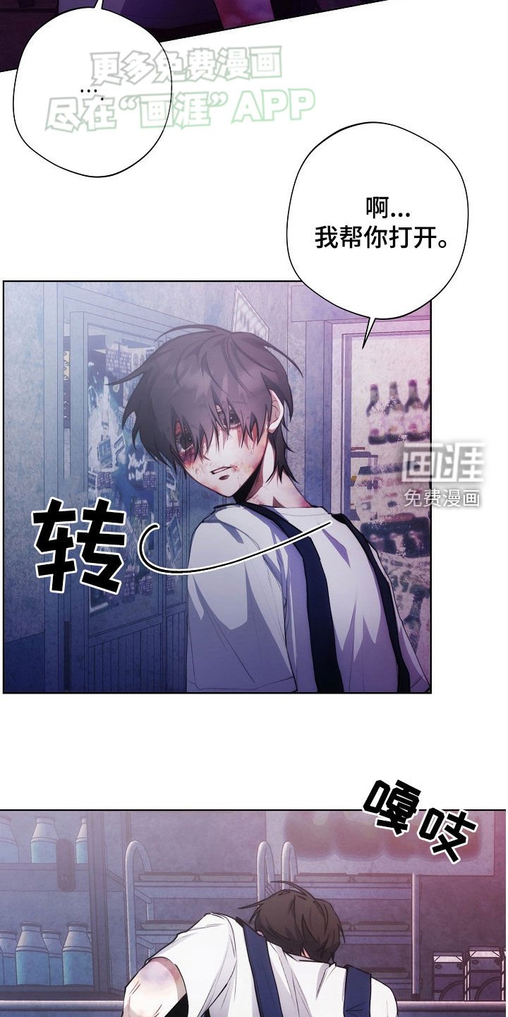 第30章：太热了