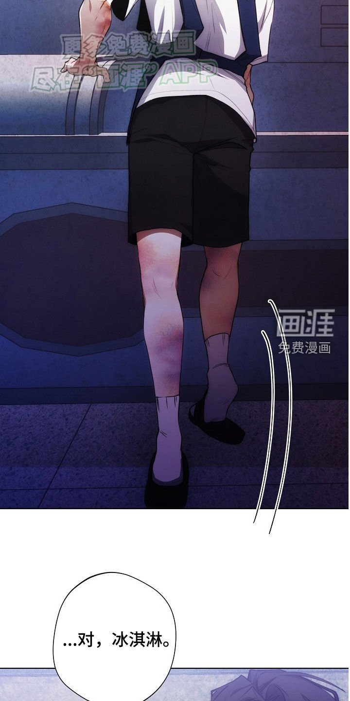 第30章：太热了