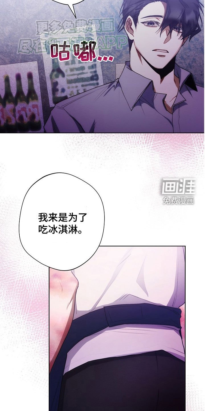 第30章：太热了
