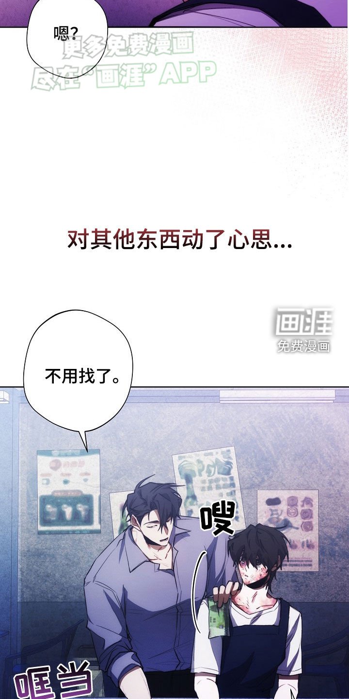 第30章：太热了