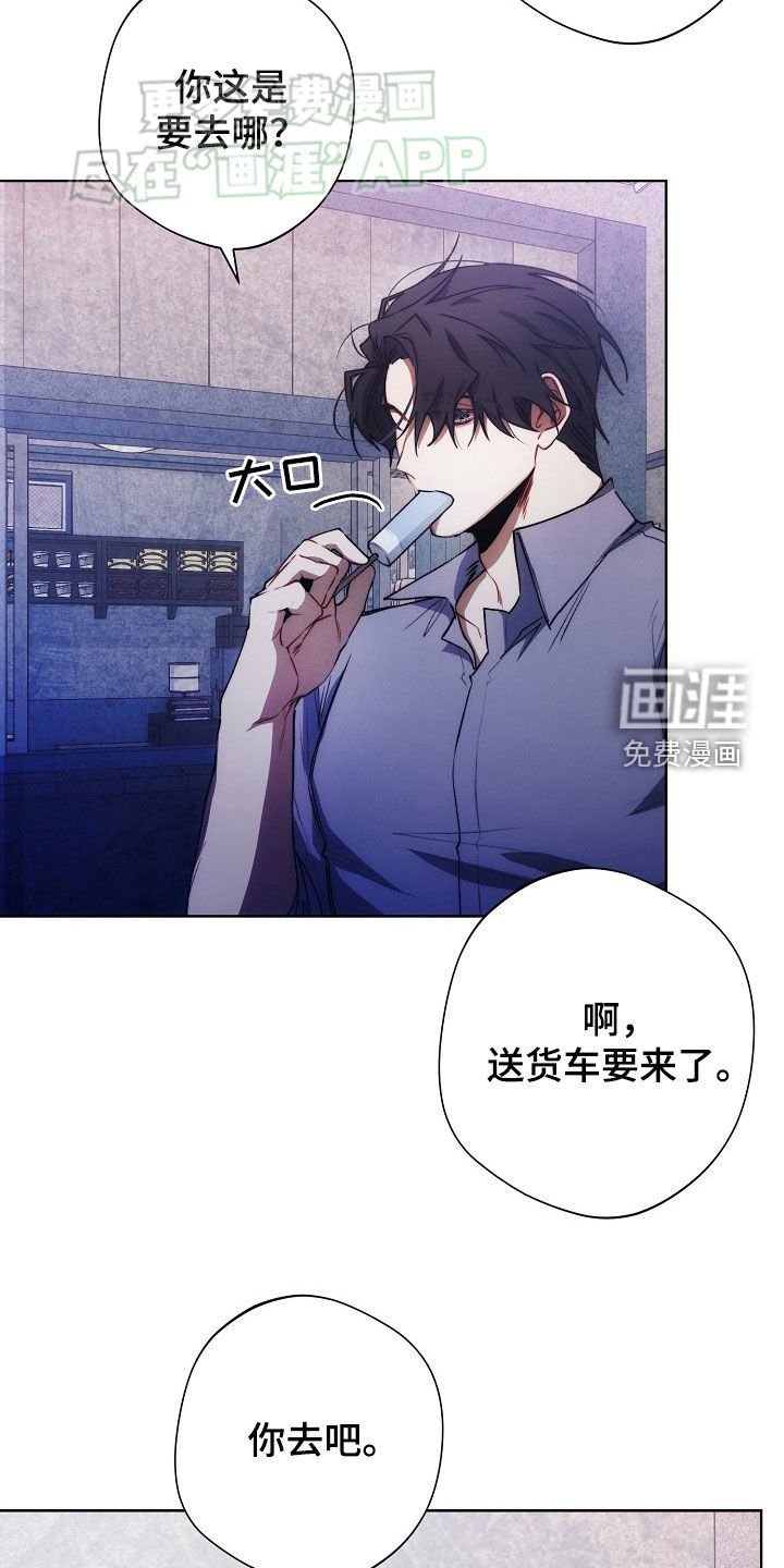 第30章：太热了