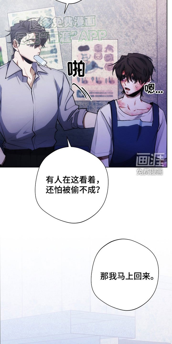 第30章：太热了