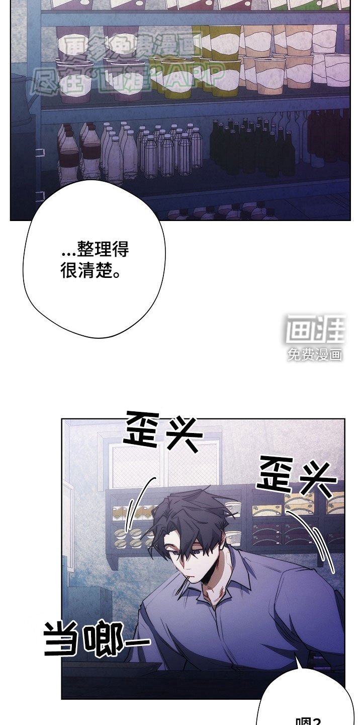 第30章：太热了