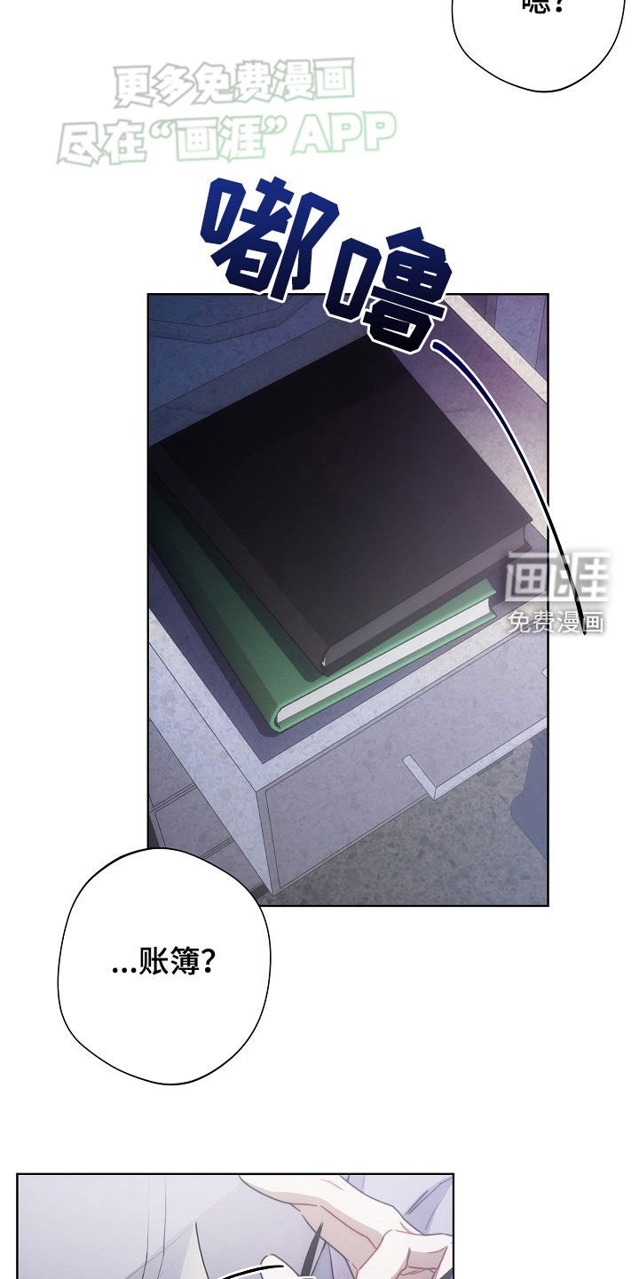 第30章：太热了