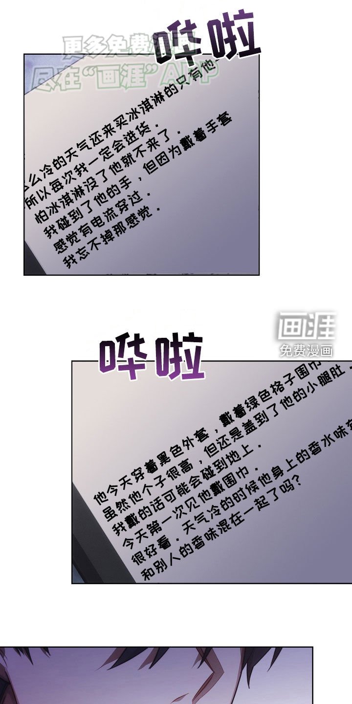 第30章：太热了