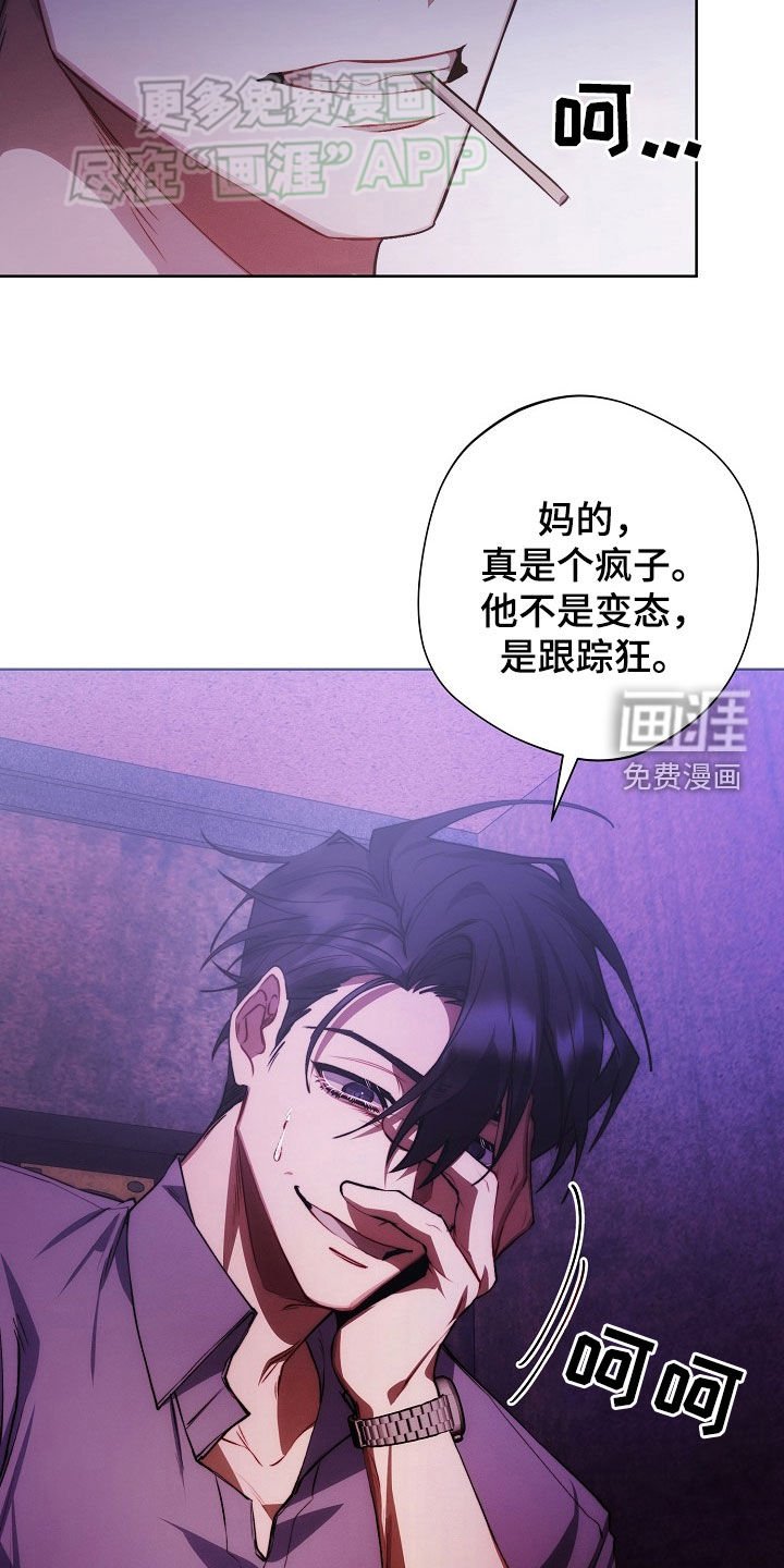 第30章：太热了