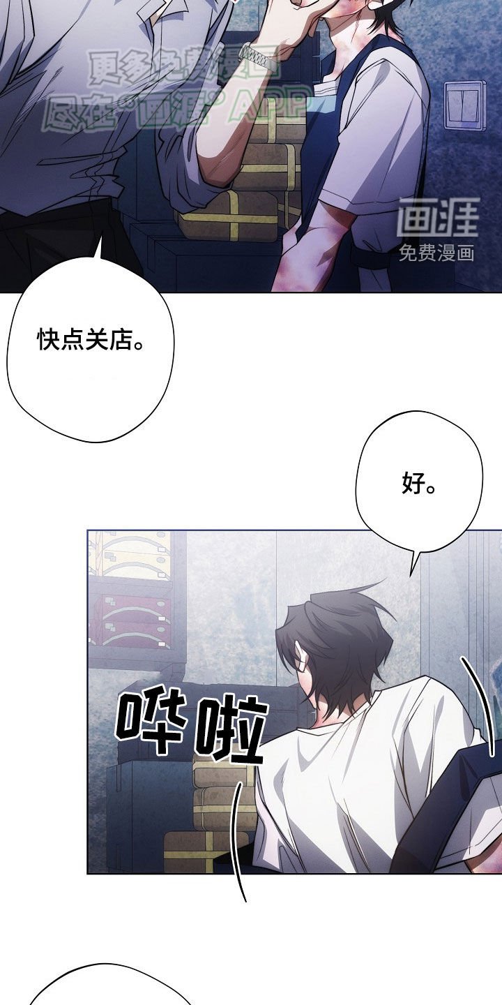 第30章：太热了