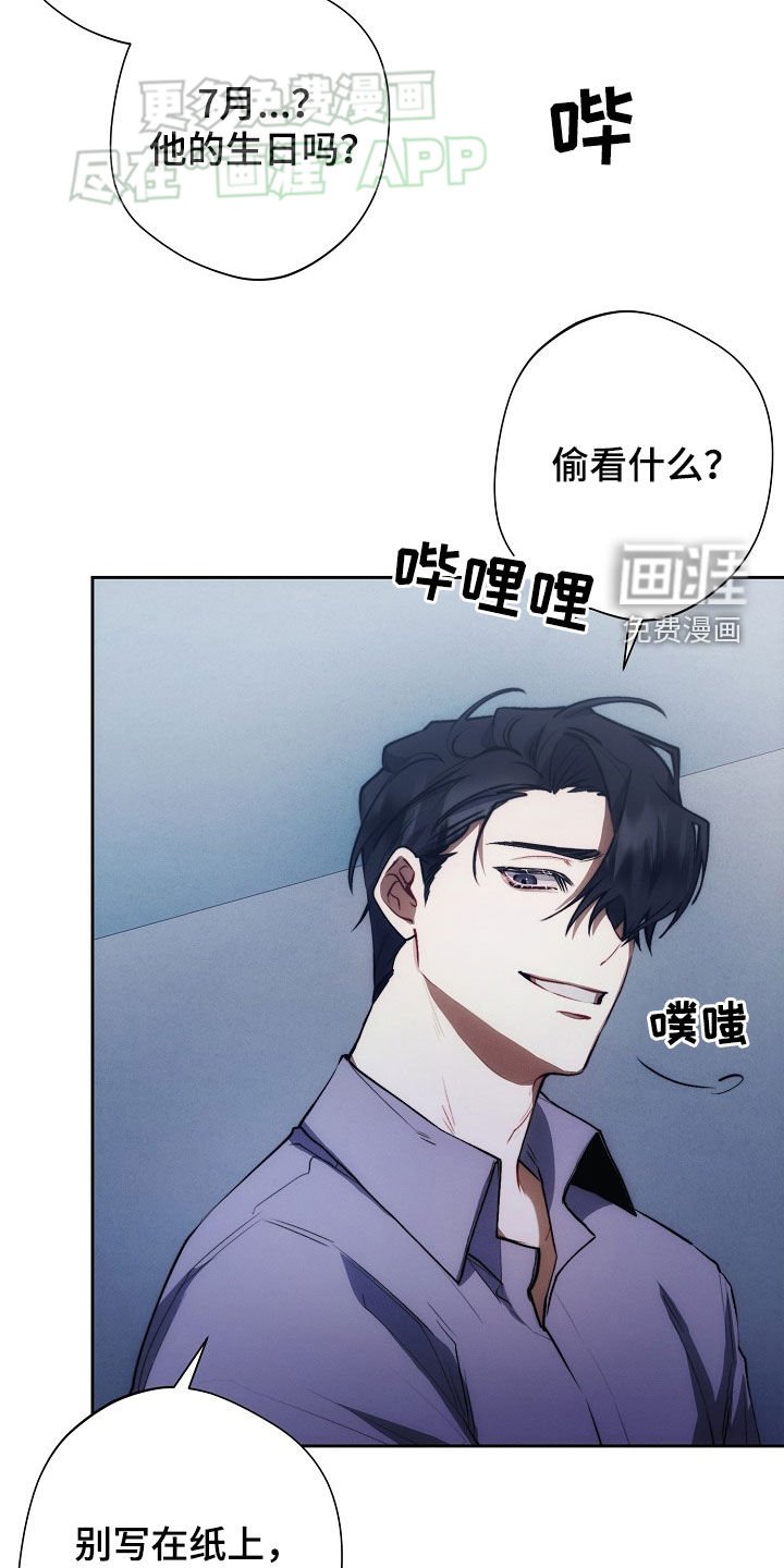 第31章：遐想